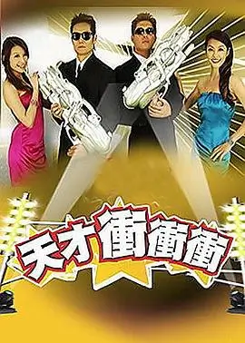 一起露营吧 综艺在线观看